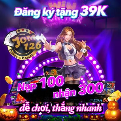 Lottery